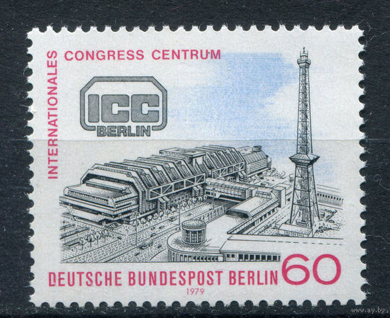 Берлин - 1979г. - Открытие международного конгресс-центра - полная серия, MNH [Mi 591] - 1 марка