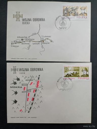 Польша 1987 Два КПД с неполной серией марок "48-ая годовщина начала Второй мировой войны (оборонной войны Польши): оборонные сражения" (спецгашение) Mi.3113-3114 каталог 1.00 евро