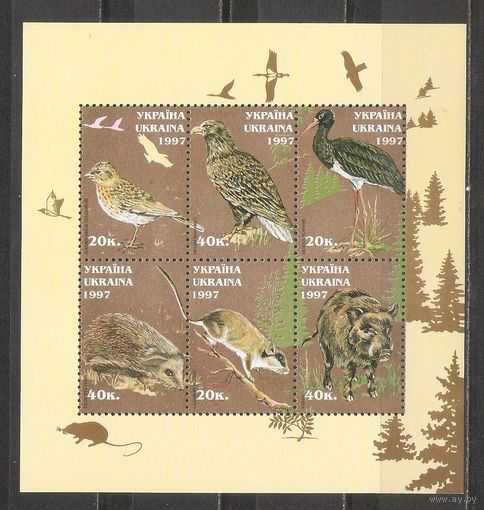 ФФ3 Украина 1997 Фауна