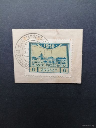 Польша 1918 Марка на вырезке из серии "Przedborz" выпуск 26.02.1918 перфорация 11 1/2 "Виды и гербы города" (гашение) Mi.5В каталог 40.00 евро