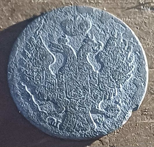 5грош 1839год
