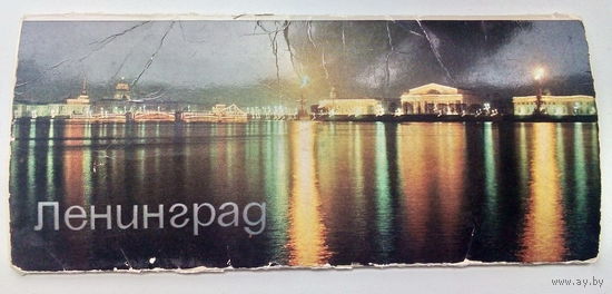 Ленинград. Набор открыток. 117.
