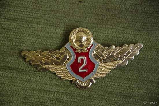 Знак классности МВД СССР. "2 кл". (алюминий )
