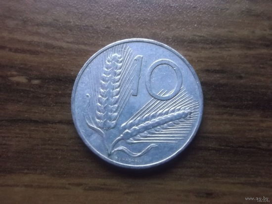 Италия 10 лир 1967