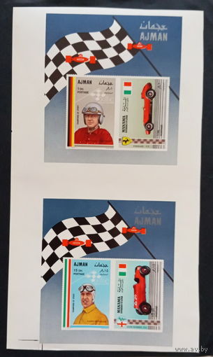 Спорт ОАЭ пробные выпуски    MNH