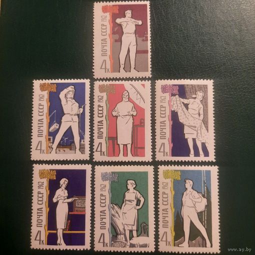 СССР 1962. Для блага человека. Полная серия