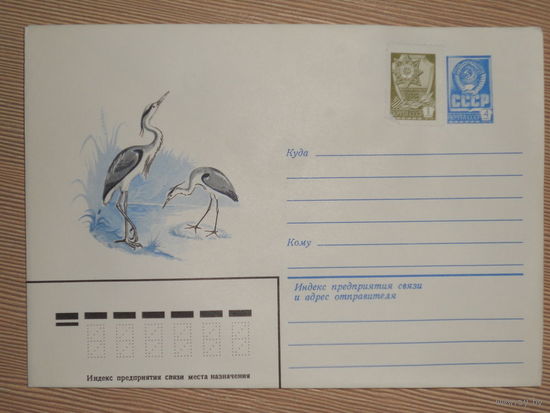 ХМК "СЕРАЯ ЦАПЛЯ"