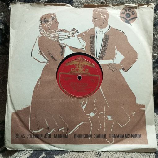 Пластинка патефонная (10") - Леонид Утесов - Песенка шофера / Два друга - АЗГ