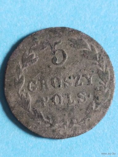 5 грош 1820 (СИ15)