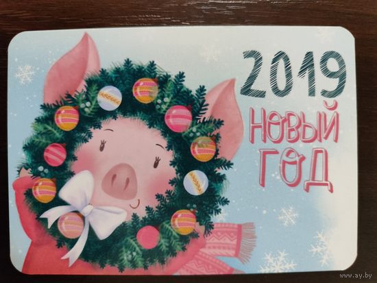Календарик карманный 2019г новый год