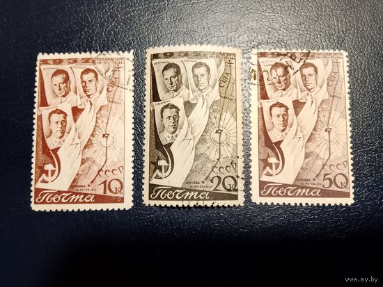 СССР 1938 Второй беспосадочный перелет СССР - США через Северный полюс полная серия хорошее состояние