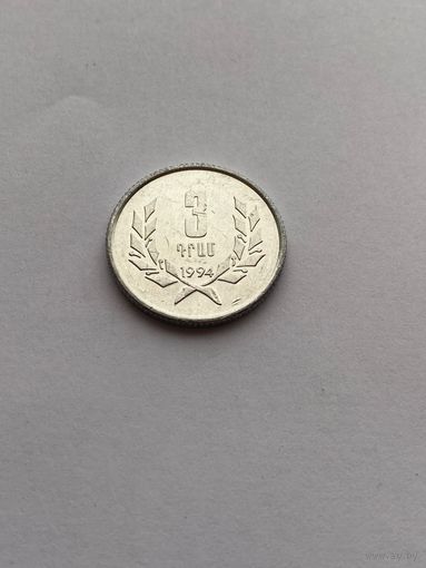 3 драма, 1994 г., Армения
