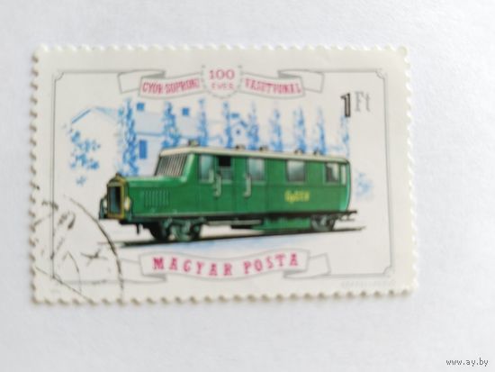 Венгрия  1976