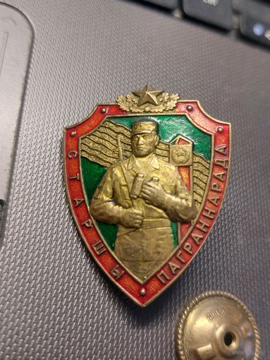 Старшы паграннарада РБ