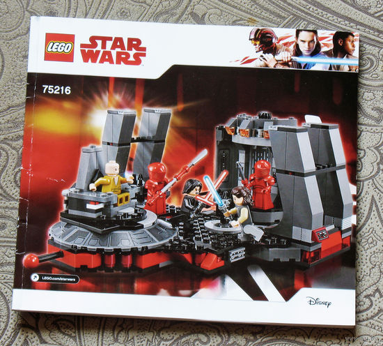 Lego Starwars инструкция по сборке