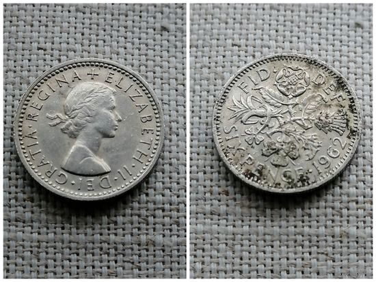Великобритания 6 пенсов 1962