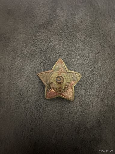 Кокарда МВД СССР 1943-1946 года