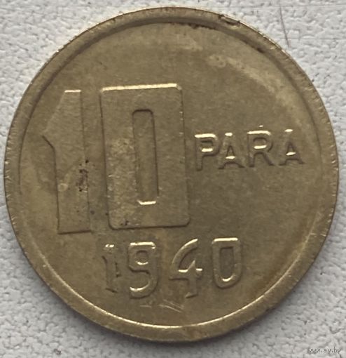 Турция 10 пара 1940 г.