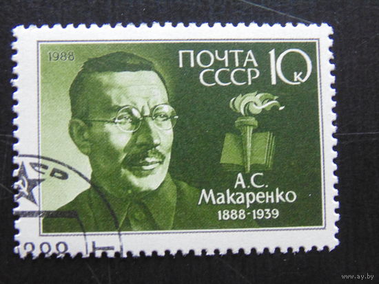 СССР 1988 г.