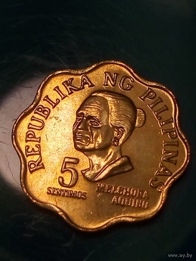 5 сентимо Филиппины 1977 год.