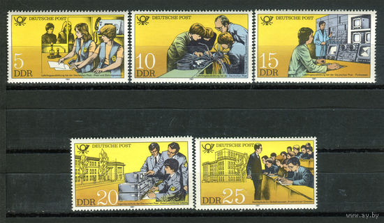 ГДР - 1981г. - Учебные заведения немецкой почты - полная серия, MNH [Mi 2583-2587] - 5 марок