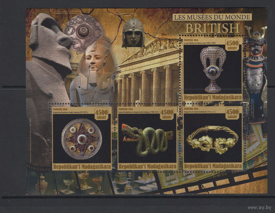 Мадагаскар 2016** Искусство Музеи мира Артефакты Британский Музей