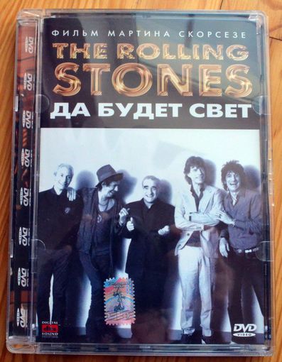 The Rolling Stones - Да будет свет!   DVD