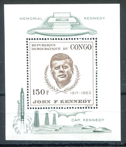 Конго (Киншаса) - 1966г. - Джон Кеннеди - полная серия, MNH с пятнышком на лицевой стороне [Mi bl. 8] - 1 блок