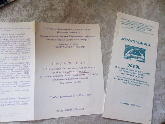 Документ БССР\7