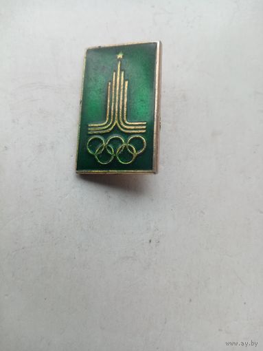 ЗНАЧОК ОЛИМПИАДА-80 (4)