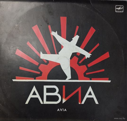 АВИА – АВИА Всем!