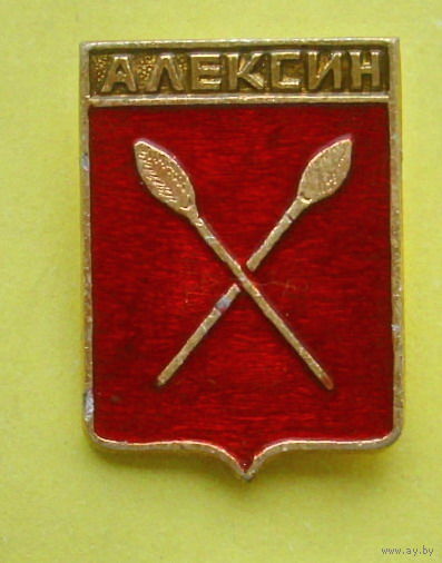 Алексин. С-72.