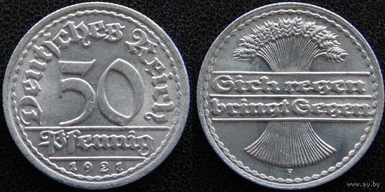 YS: Германия, Веймарская республика, 50 пфеннигов 1921F, KM# 27