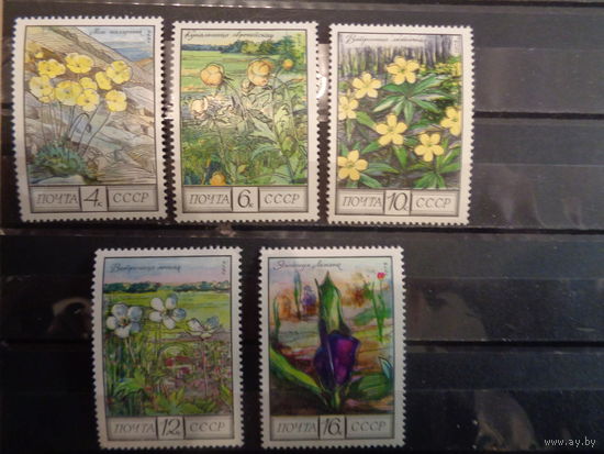 СССР 1975 Флора СССР (полная)