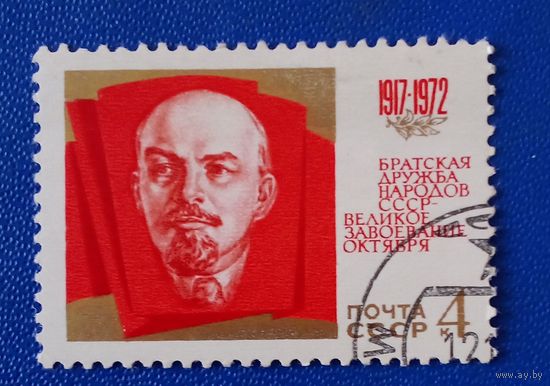 Ссср