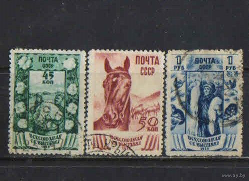 СССР 1939 Всесоюзная сельхозвыставка Хлопководство Коневодство Пушное хозяйство ГР I #597,598,601