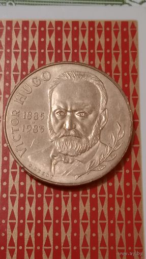 Франция 10 франков 1985 Виктор Гюго