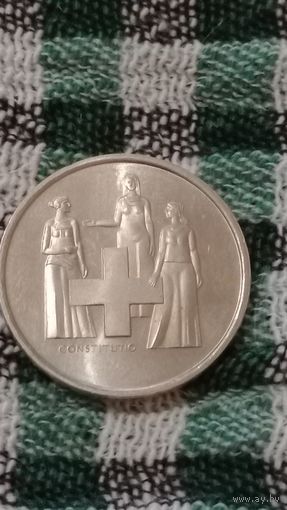 Швейцария 5 франков 1974   100 лет конституции