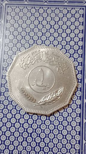 Ирак 1 динар 1981
