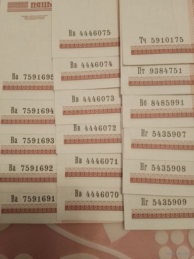 50 рублей 2000г.серии Ва, Вв, Нг, Вб, Пт, Тч из пачки