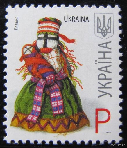 Стандартная марка Украины P