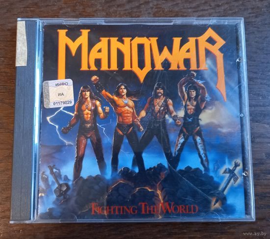 Manowar - Fighting The World