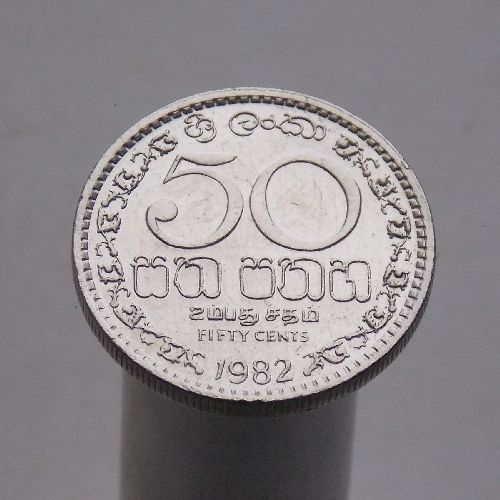 Шри-Ланка 50 центов 1982