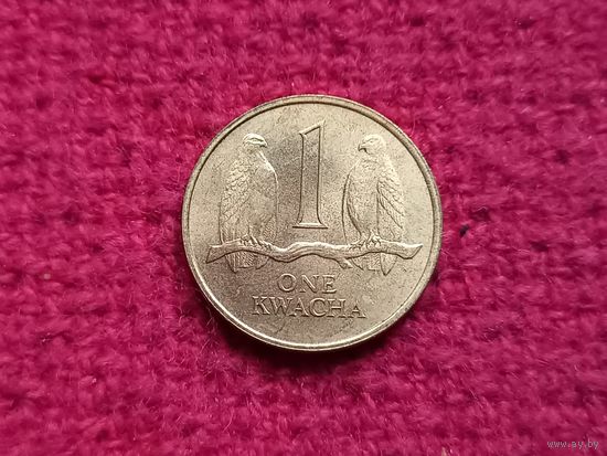 Замбия 1 квача 1992 г. Ал-5