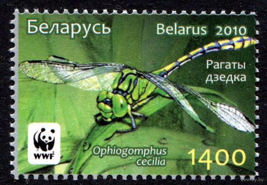 Беларусь 2010 #843. Рогатый дедка (1400 руб)
