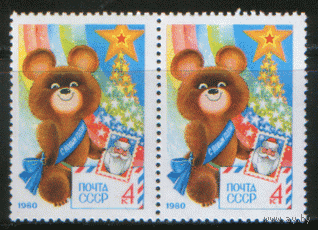 Заг. 4948. 1979. С Новым 1980 годом! Спорт. ОИ-80. ДвОйКа. Чист.