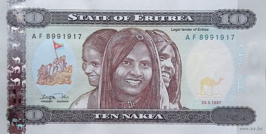 Werty71 Эритрея 10 накфа 1997 UNC Банкнота