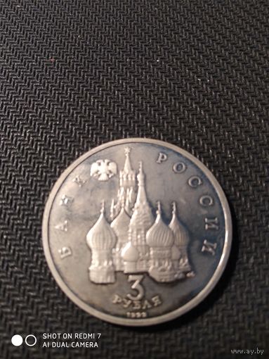 Северный конвой