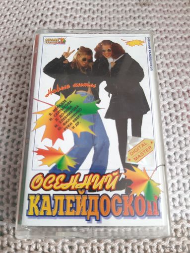Кассета Сергей Васюта & сладкий сон , Шанхай и др.