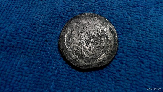 2 копейки 1757 года номинал с верху